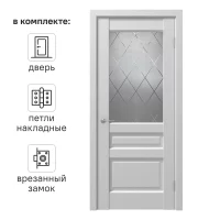 Дверь межкомнатная со стеклом Artens Магнолия 70x200 см ПВХ белый с замком и петлями