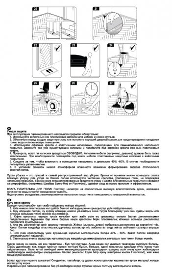 Ламинат Шато Бофор 33 класс толщина 8 мм с фаской 1.92 м²