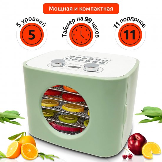 Дегидратор PL-1105 400 Вт зеленый