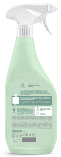Средство чистящее универсальное экологичное Grass Crispi 600 мл