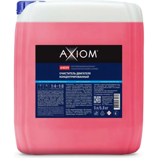 Концентрированный очиститель двигателя AXIOM a4059
