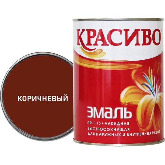 Эмаль Красиво ПФ-115