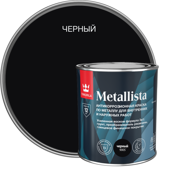Грунт-эмаль по ржавчине 3 в 1 Tikkivala Metallista гладкая цвет черный 0.8 л