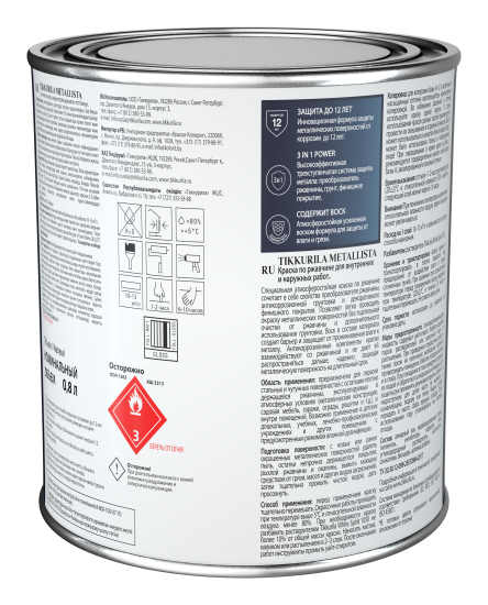 Грунт-эмаль по ржавчине 3 в 1 Tikkivala Metallista гладкая цвет черный 0.8 л
