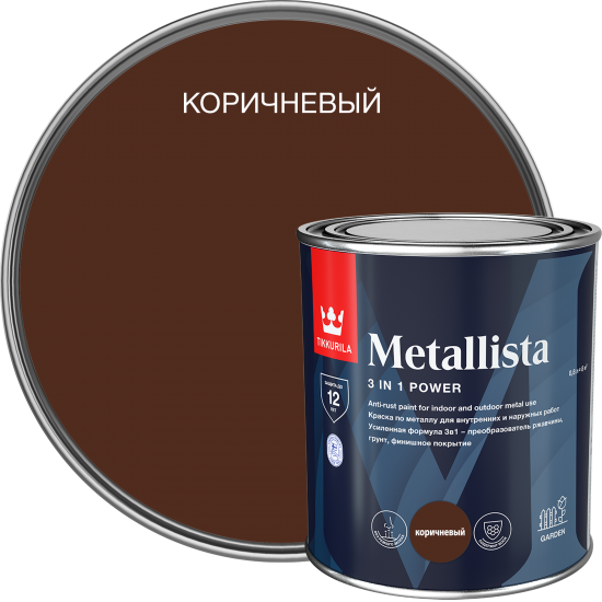 Грунт-эмаль по ржавчине 3 в 1 Tikkurila Metallista гладкая цвет коричневый 0.8 л
