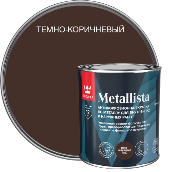 Грунт-эмаль по ржавчине 3 в 1 Tikkivala Metallista гладкая цвет коричневый 0.8 л