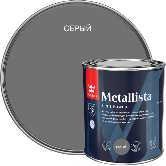 Грунт-эмаль по ржавчине 3 в 1 Tikkurila Metallista гладкая цвет серый 0.8 л