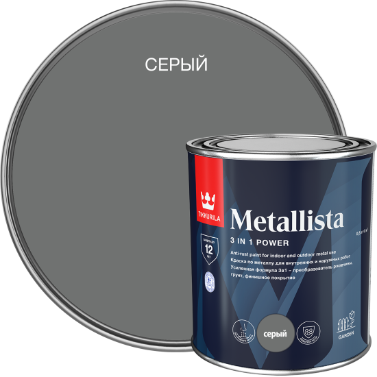 Грунт-эмаль по ржавчине 3 в 1 Tikkivala Metallista гладкая цвет серый 0.8 л