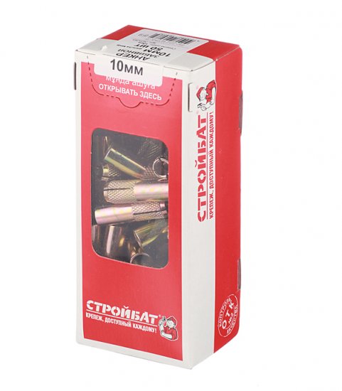 Анкер забивной для бетона 10х40 мм стальной (50 шт.)