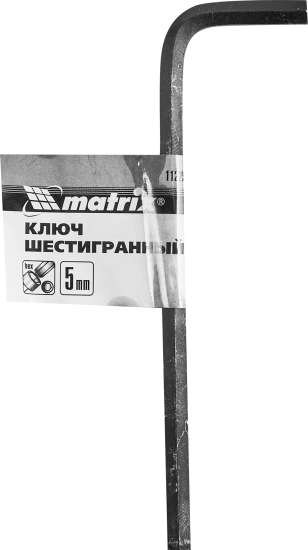 Ключ шестигранный Matrix 11225 5 мм