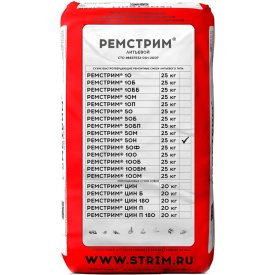 Литьевая смесь для ремонта бетона, полов СТРИМ Рем 50 Н
