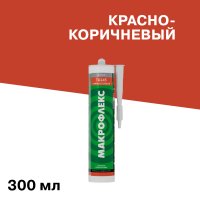 Герметик силиконовый термостойкий Макрофлекс TA 145 красный 300 мл