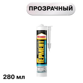 Герметик силиконовый для аквариумов и стекла Момент Гермент прозрачный 280 мл