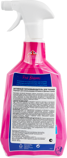 Пятновыводитель для тканей Astonish 0.75 л