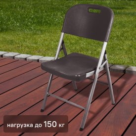 Стул складной Сатурн 52x52x86 см сталь/пластик серый