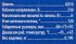 Светильник уличный настенный Uniel UUL-P51A 6 Вт IP65 цвет черный