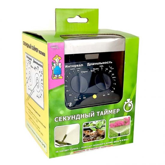Таймер для полива Boutte 1437906 1 ряд