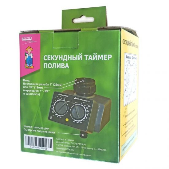 Таймер для полива Boutte 1437906 1 ряд