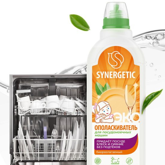 Ополаскиватель для посудомоечной машины Synergetic 750 мл