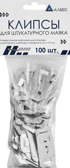 Клипсы для штукатурного маяка Албес 36x19 мм 100 шт.