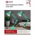 Лампа настольная E27 40 Вт IN HOME СНО (4690612035864)