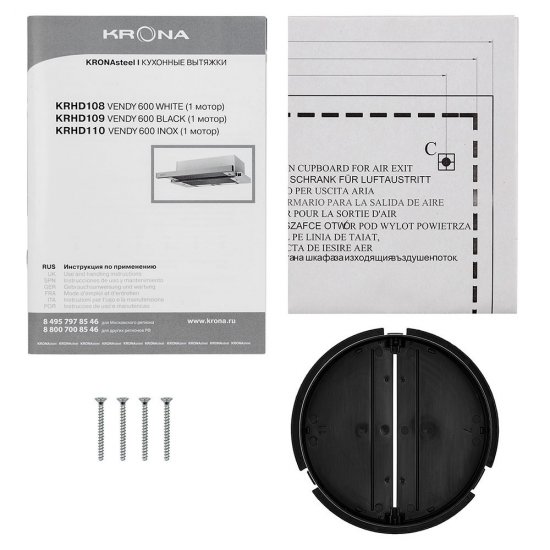 Кухонная вытяжка встраиваемая Krona Vendy 600 White (1 мотор) 60 см белая