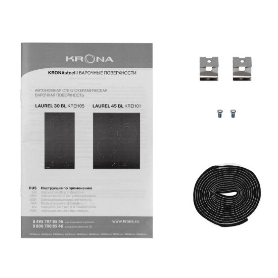 Варочная панель электрическая Krona Laurel 30 2 конфорки черная
