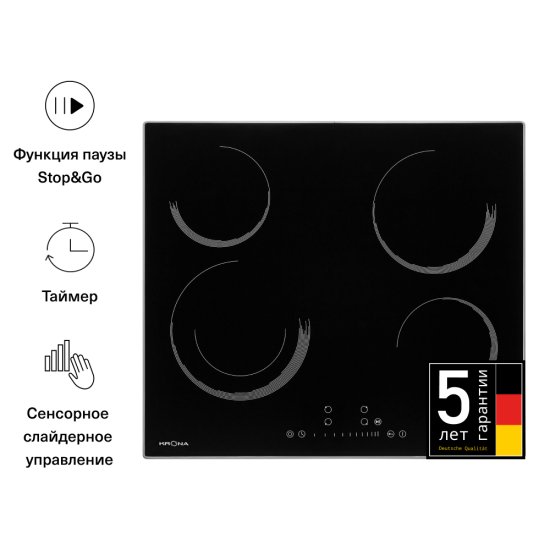 Варочная панель электрическая Krona Orsa 60 BL/S 4 конфорки черная