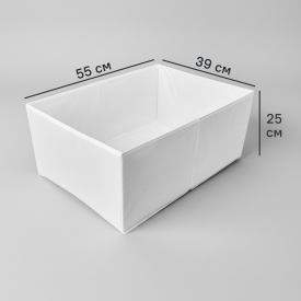 Короб для хранения без крышки 55x25x39 см полиэстер цвет белый