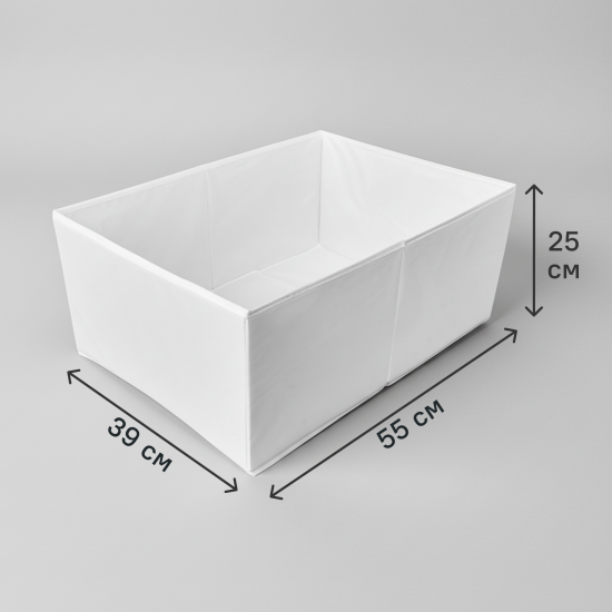 Короб для хранения без крышки 55x25x39 см полиэстер цвет белый
