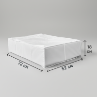 Короб для хранения с крышкой 72x18x52 см полиэстер цвет белый