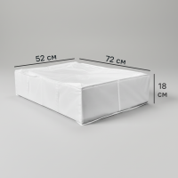 Короб для хранения с крышкой 72x18x52 см полиэстер цвет белый