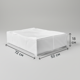 Короб для хранения с крышкой 72x18x52 см полиэстер цвет белый