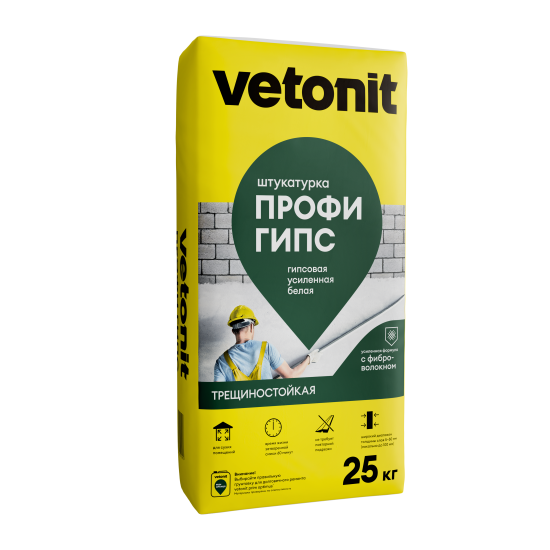 Штукатурка гипсовая Vetonit ПРОФИ ГИПС 25кг