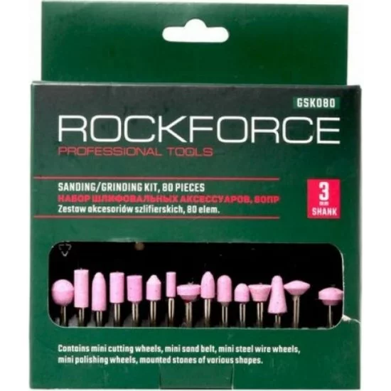 Набор аксессуаров для мини-дрелей Rockforce RF-GSK080(29656)