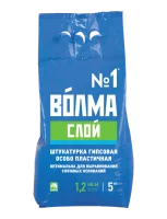 Штукатурка гипсовая Волма Слой 5 кг