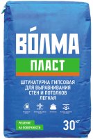 Штукатурка гипсовая Волма Пласт 30 кг