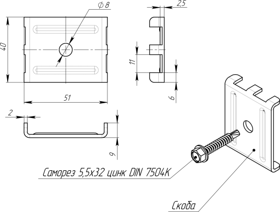 Скоба и саморез для забора Grand Line 50 мм сталь RAL 6005 зеленый