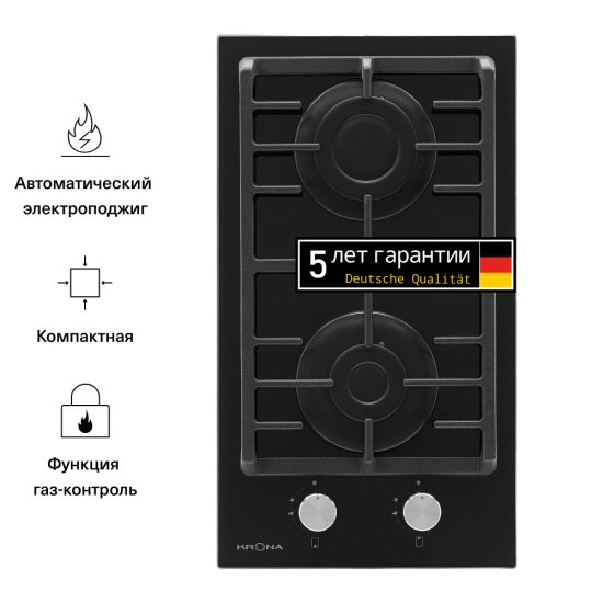 Варочная панель газовая Krona Galileo 30 2 конфорки черная
