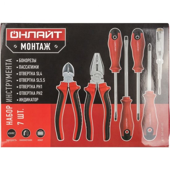 Набор инструментов Онлайт (80908) (7 шт.)