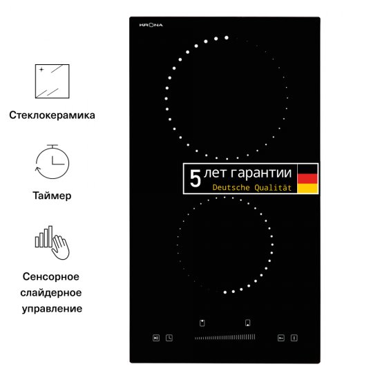 Варочная панель электрическая Krona Corto 30 2 конфорки черная