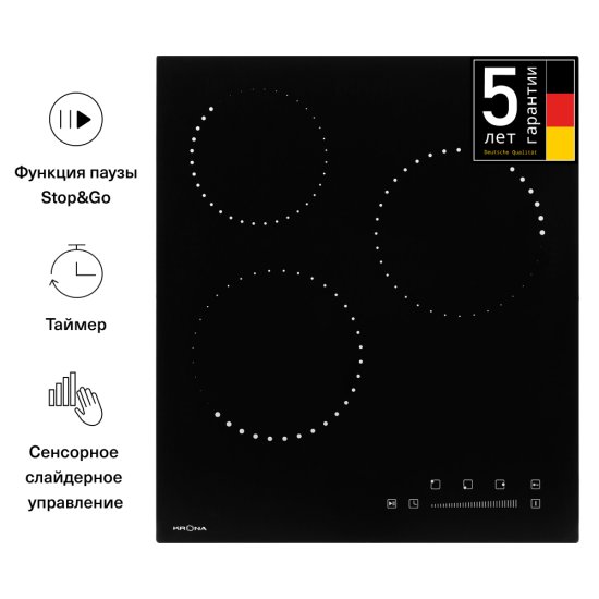 Варочная панель электрическая Krona Corto 45 3 конфорки черная