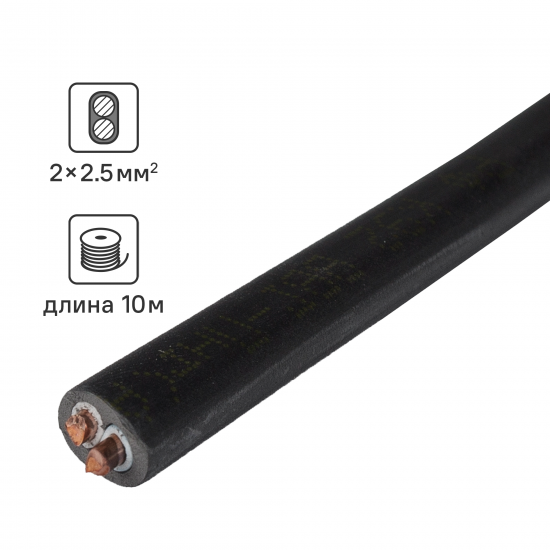 Кабель Ореол ВВГпнг(A)-LS 2x2.5 10 м ГОСТ