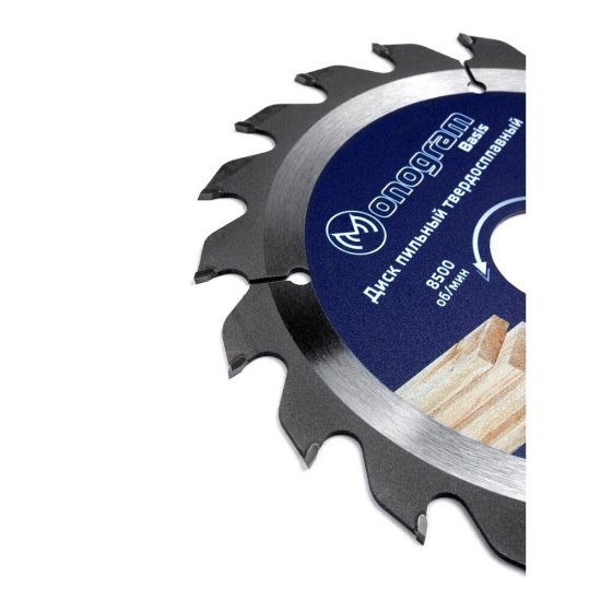 Диск пильный по дереву Monogram Basis 165х30/20/16х1,6 мм 20 зубьев (086-808)
