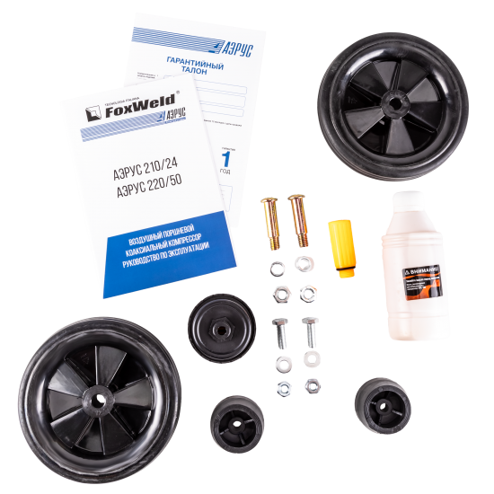 Компрессор поршневой масляный Аэрус 220/50, 50 л, 220 л/мин