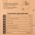 Компрессор поршневой масляный Аэрус 220/50, 50 л, 220 л/мин