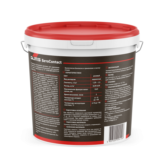 Бетонконтакт Glims БетоContact 4 кг
