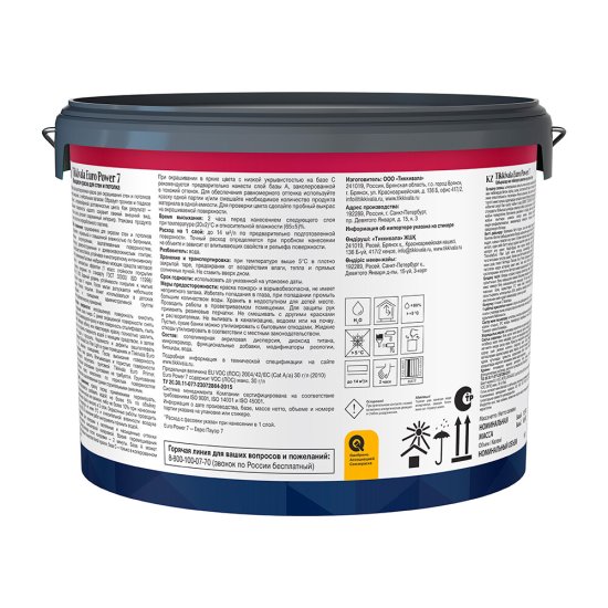 Краска моющаяся Tikkurila/Tikkivala Euro Power 7 база С бесцветная 9 л