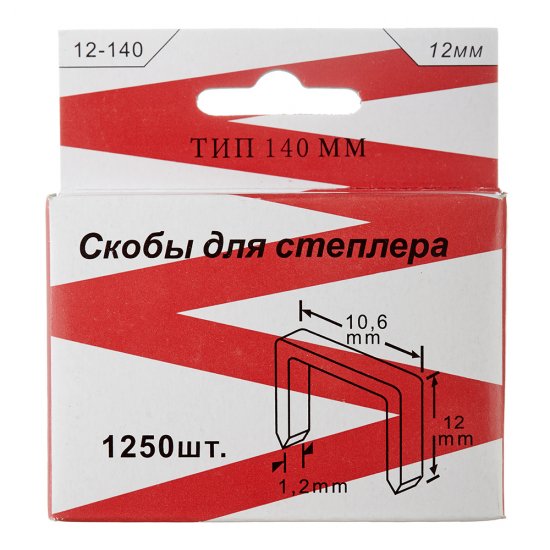 Скобы для степлера тип 140 12 мм (1250 шт.)