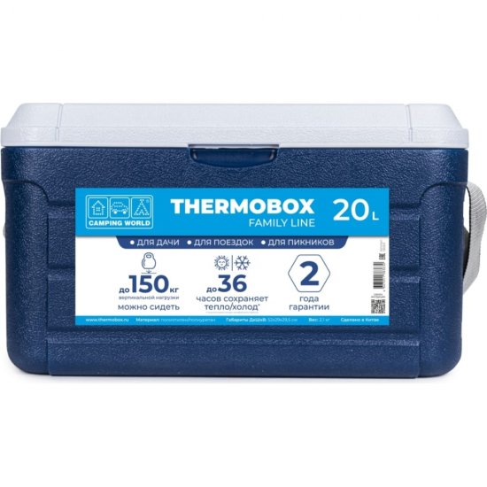 Изотермический контейнер Camping World thermobox family line 20 л